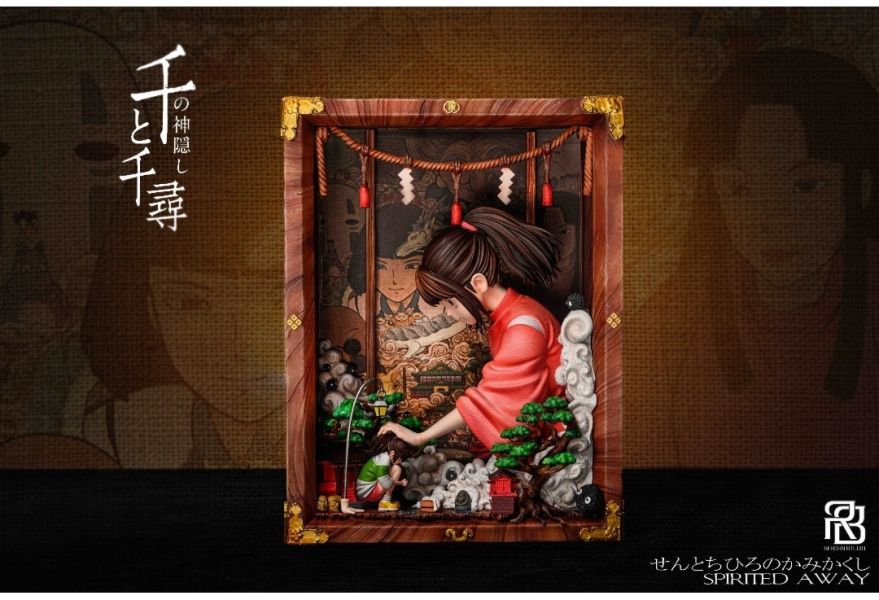 【補款】ReBorn Studio 甄選雙人系列 千與千尋-RB千尋別丟了自己 