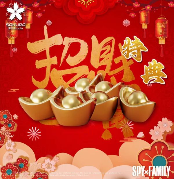 【在台現貨】櫻花 studio 招財貓阿尼亞（預訂送特典六個大元寶） 