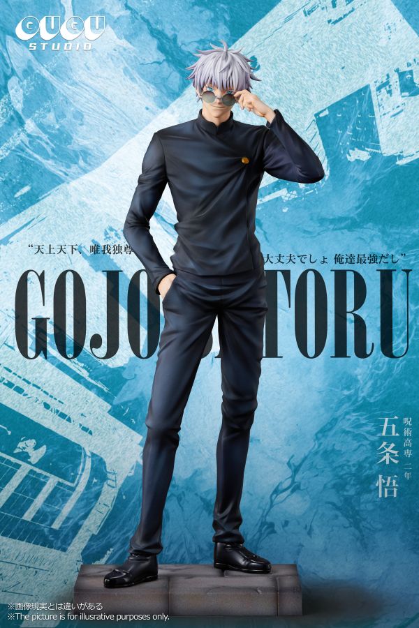 【補款】GUGU&MIMO工作室 咒術回戰高專三人組001-五條悟 