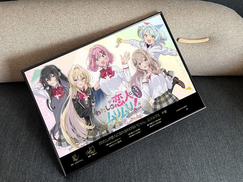 千鳥社《戀人不行》甘織玲奈子王冢真唯瀨名紫陽花聲優簽名裝飾畫 