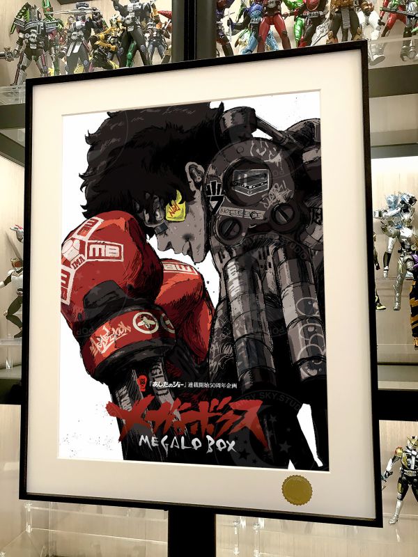 星空《裝甲重拳》JOE明日之丈MEGALO BOX裝飾畫 