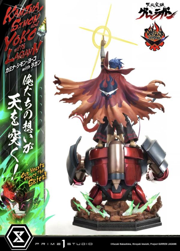 【補款】Prime 1 Studio 天元突破 紅蓮螺巖 卡米納 西蒙 優子與螺巖 