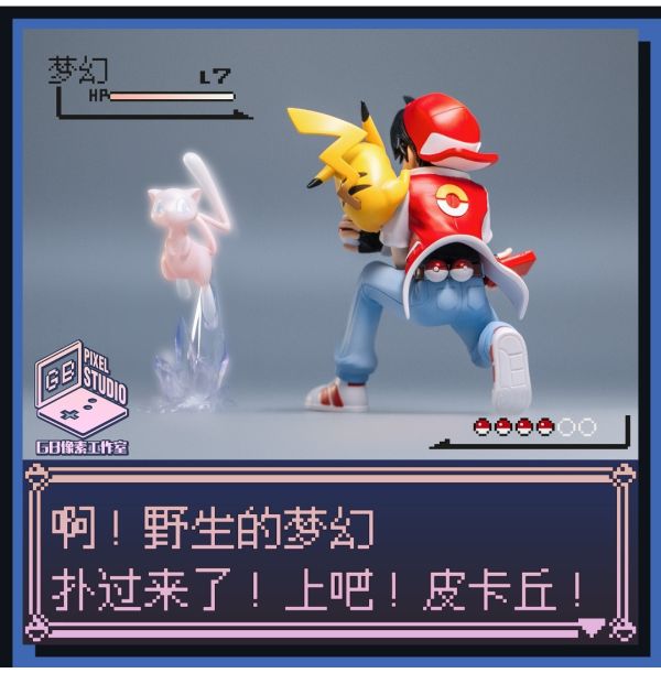 GB像素 PIXEL 圖鑑20比例經典還原系列第一彈 藍色封面小赤 