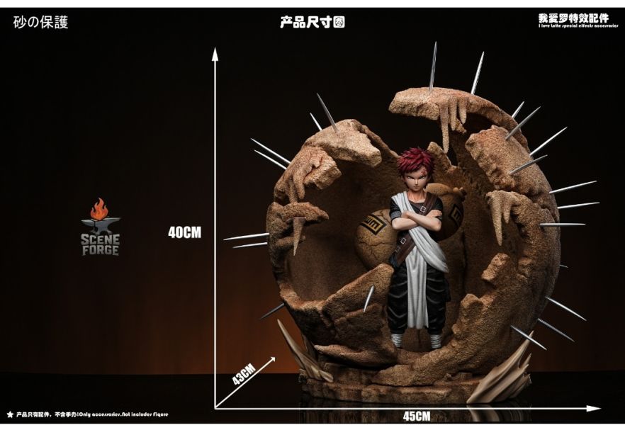 Scene Forge 砂の保護（不含人物） 