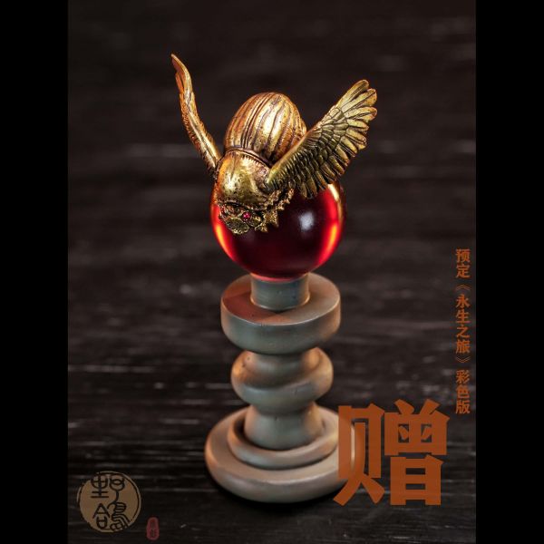 野鴿 原創 《永生之旅》 雙版本 