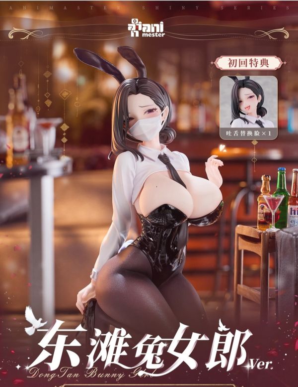 正版授權 大漫匠 Animester 1/6 東灘 兔女郎Ver. 