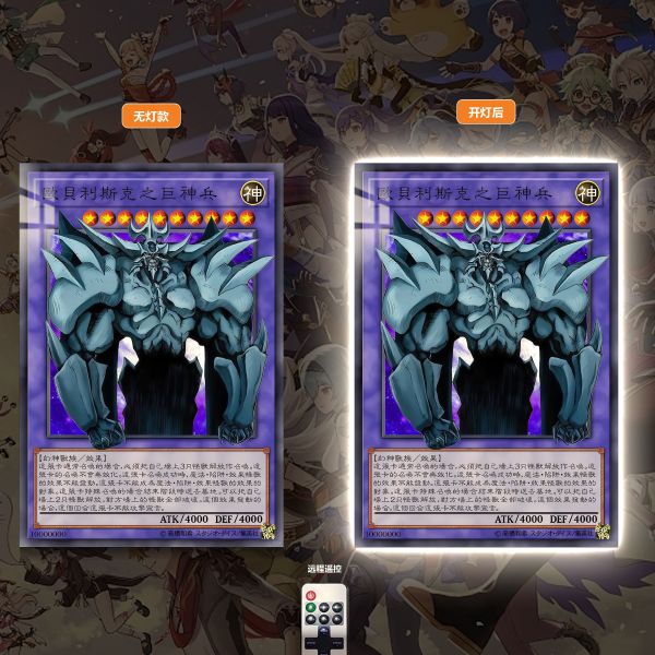 阿喵畫社 三幻神 超大常亮裝飾燈帶畫合集 