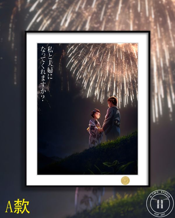H2《煙花狛治戀雪》鬼滅之刃猗窩座裝飾畫 