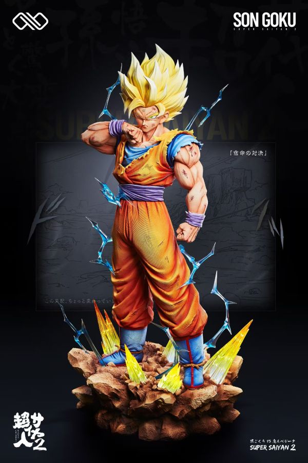 無限∞ Studio SSJ2 悟空 多版本 