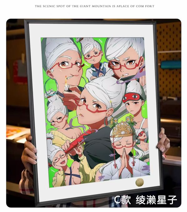 皇呱 《膽大黨單人》綾瀨桃高倉健綾瀨星子高速婆婆裝飾畫 