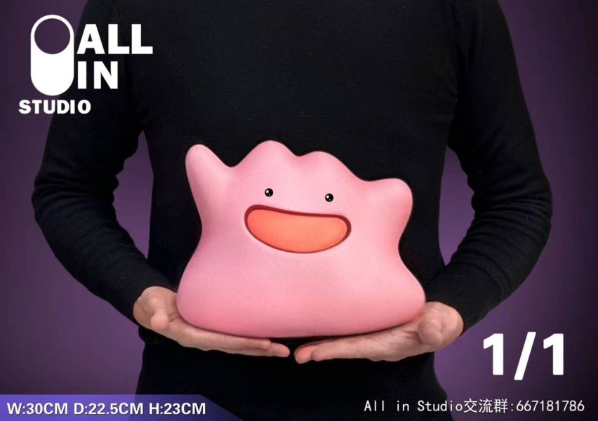 【在台現貨】ALL IN Studio 百變怪 