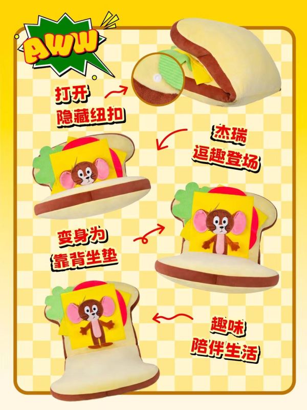 正版授權 JINTIAN SUNDAY 貓和老鼠-傑瑞三明治坐墊 