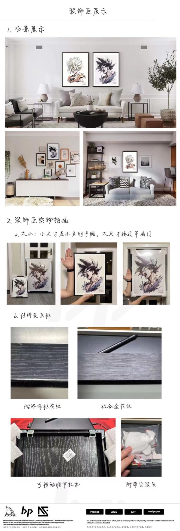 千鳥社 火影忍者鳴人佐助水彩水墨素描寫實特寫畫風藝術類裝飾畫 