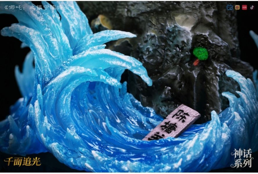 千面追光 神話系列 哪吒之鎮守陳塘關 