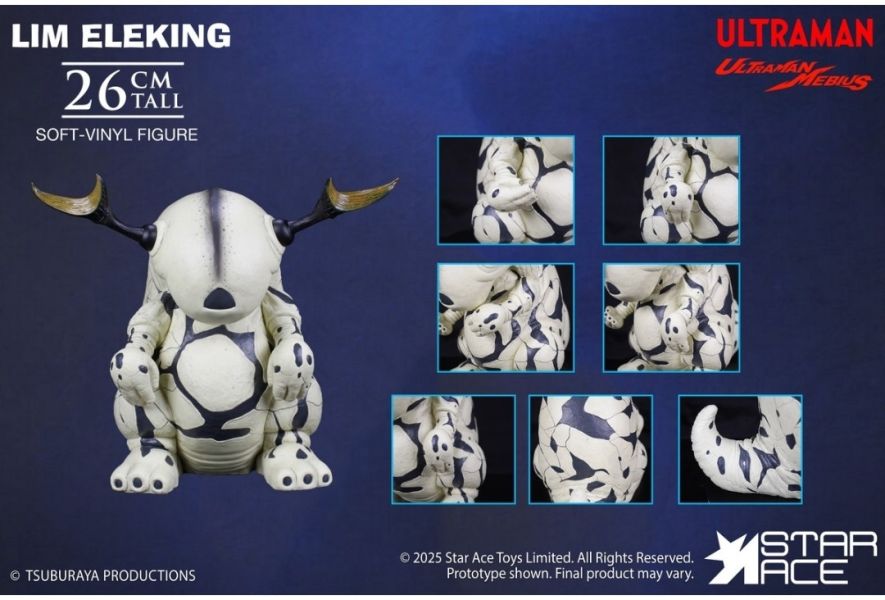 正版授權 Star Ace Toys 26cm 奧特曼系列 小Eleking 電王BB 
