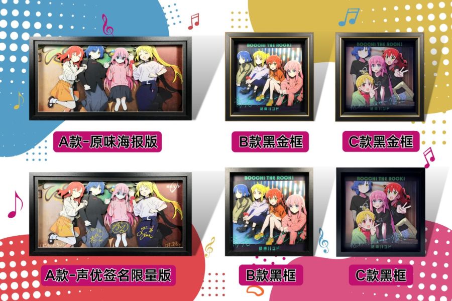 凹凸Panda工作室 《孤獨搖滾》第三彈孤獨搖滾C款桌面3D立體畫 