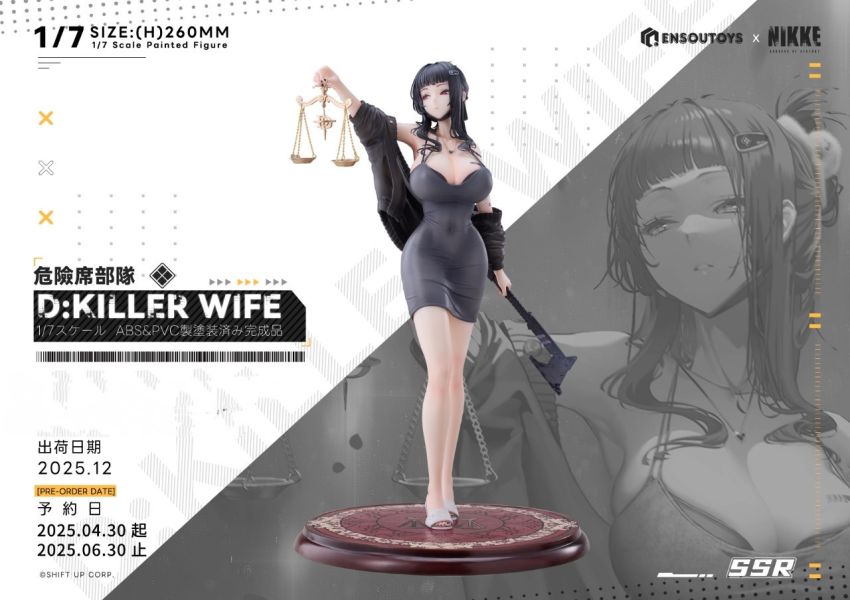 正版授權 ENSOUTOYS GODDESS OF VICTORY NIKKE D：殺手妻子 