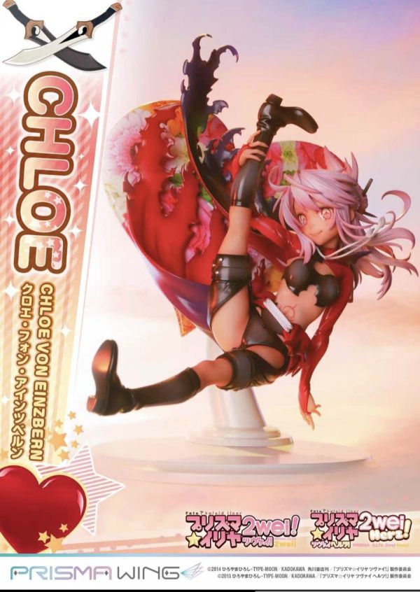 正版授權 Prime 1 Studio 1/7 魔法少女伊莉雅 克洛伊 馮 愛因茲貝倫 