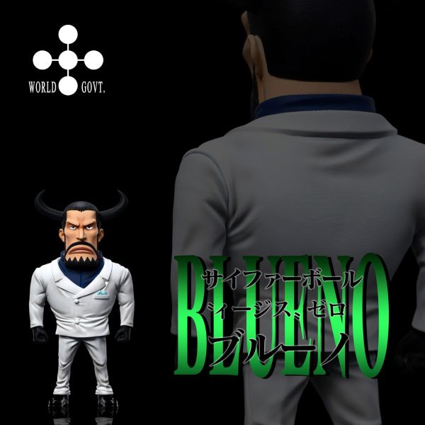 【補款】A+研究所 世界政府CP0第三彈 布魯諾 