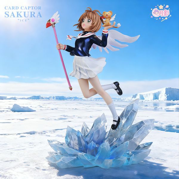 月影工作室 百變小櫻第一彈-凍 