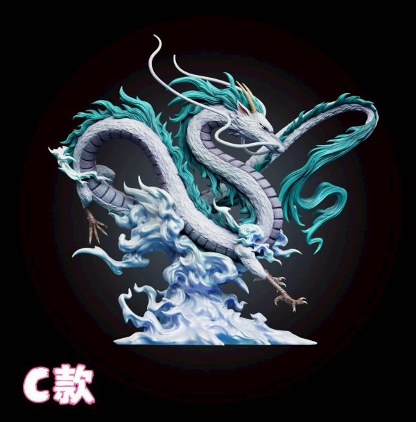 【補款-已二次通知 請盡速補款】wawa-studio 招財系列-招財千尋白龍 賑早見琥珀主 