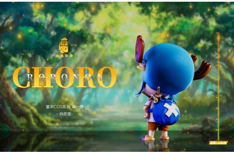 品匠萌奇 MQ066 喬皮索（俏皮索） 