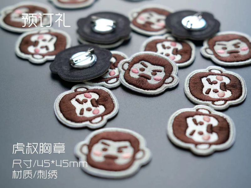 頑根報工作室 狗狗飛行員 