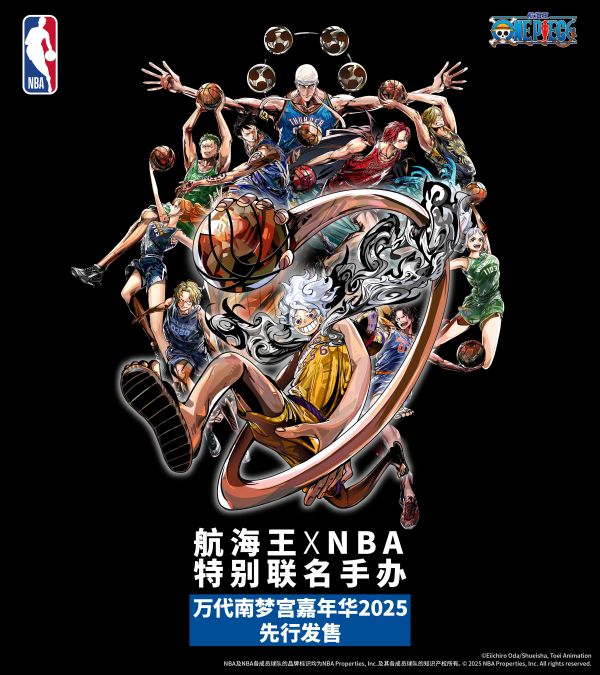 YZ 夢之隊第一彈 湖人尼卡魯夫 