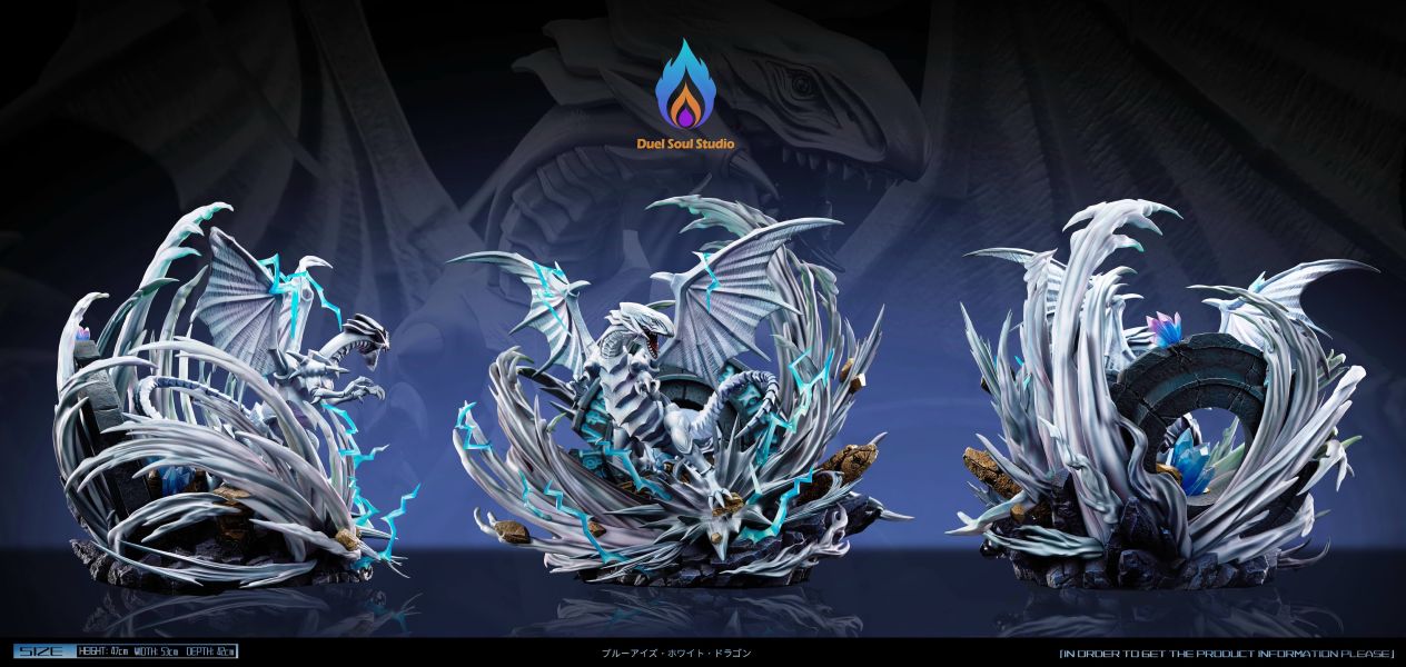 DS STUDIO 怪獸召喚系列 S級雕像 遊戲王 青眼白龍的召喚 