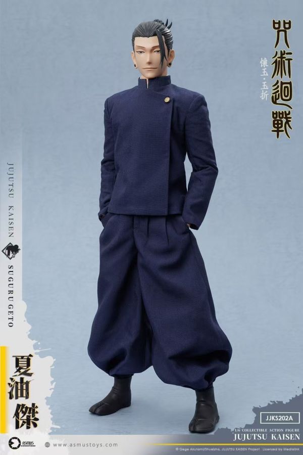 正版授權 ASMUS TOYS阿司馬玩具 1/6 咒術迴戰 懷玉·玉折篇 五條悟&夏油傑 