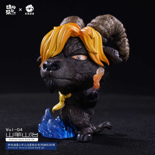 傑刻動漫 x 動物幫 動物cos系列-山羊 香吉士 