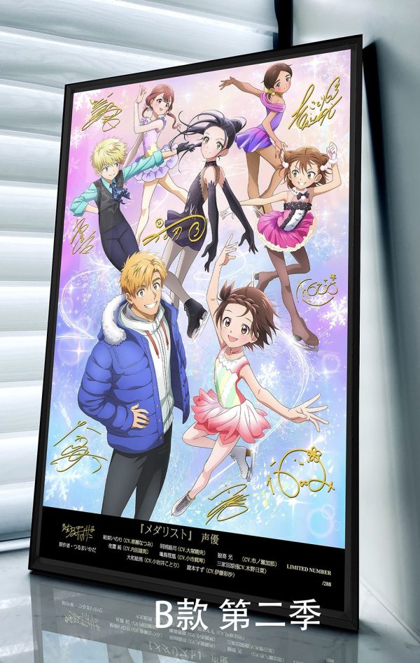 千鳥社 《金牌得主》舞冰的祈願 簽名裝飾畫 