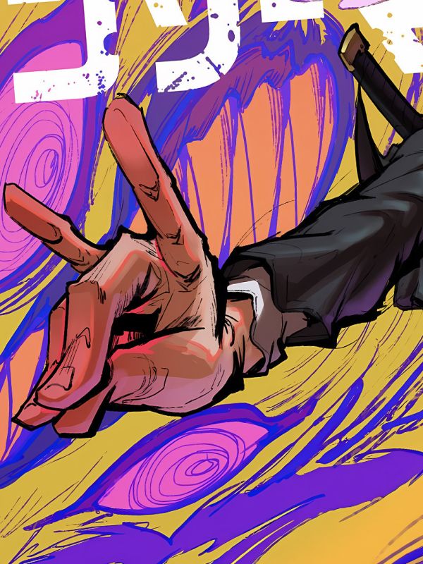 星空《狐狸契約》電鋸人瑪奇瑪帕瓦電次蕾塞篇裝飾畫 