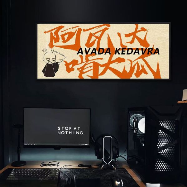 千鳥社 《太乙真人 咒語》哪吒魔童太乙真人急急如律令咒語哈利波特創意書法裝飾畫 