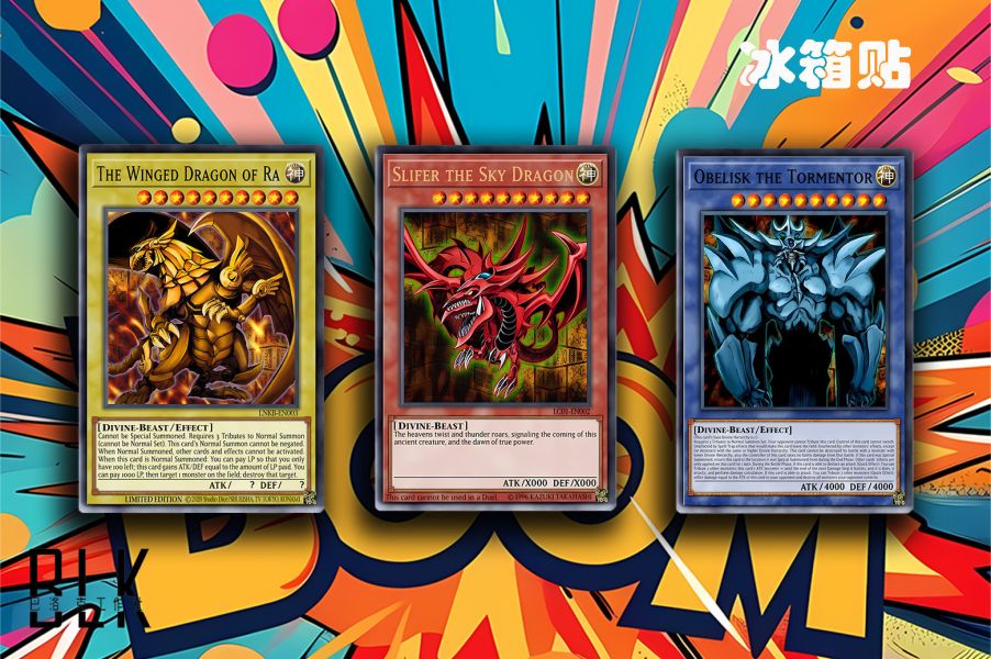 巴洛克 三幻神遊戲王武藤遊戲海馬天空龍翼神龍巨神兵裝飾畫/冰箱貼 
