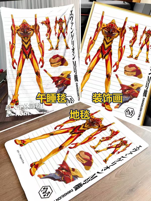 千鳥社 《M號機三視圖》EVA新世紀福音戰士聯名麥當勞潮流午睡毯地毯裝飾畫 