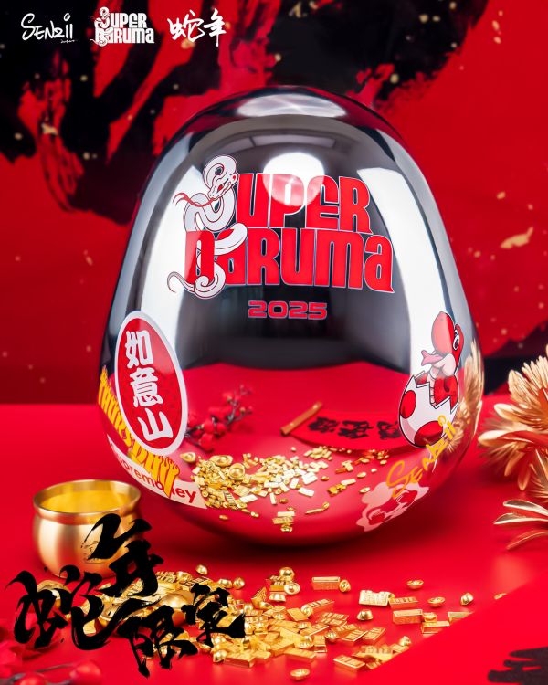 【補款】SENZII千紙×超級達摩SuperDaruma 超級達摩《暴富》蛇年限定款 