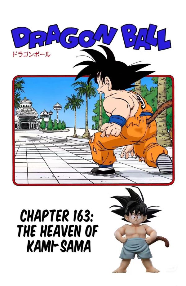 拼到底工作室 扉頁泳裝小悟空 