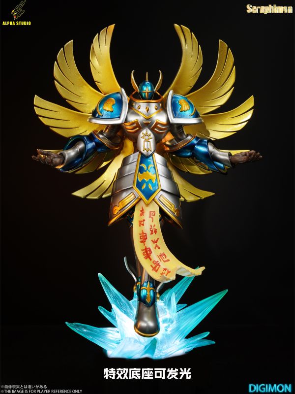 Alpha Studio 數碼寶貝無限地帶 熾天使獸 