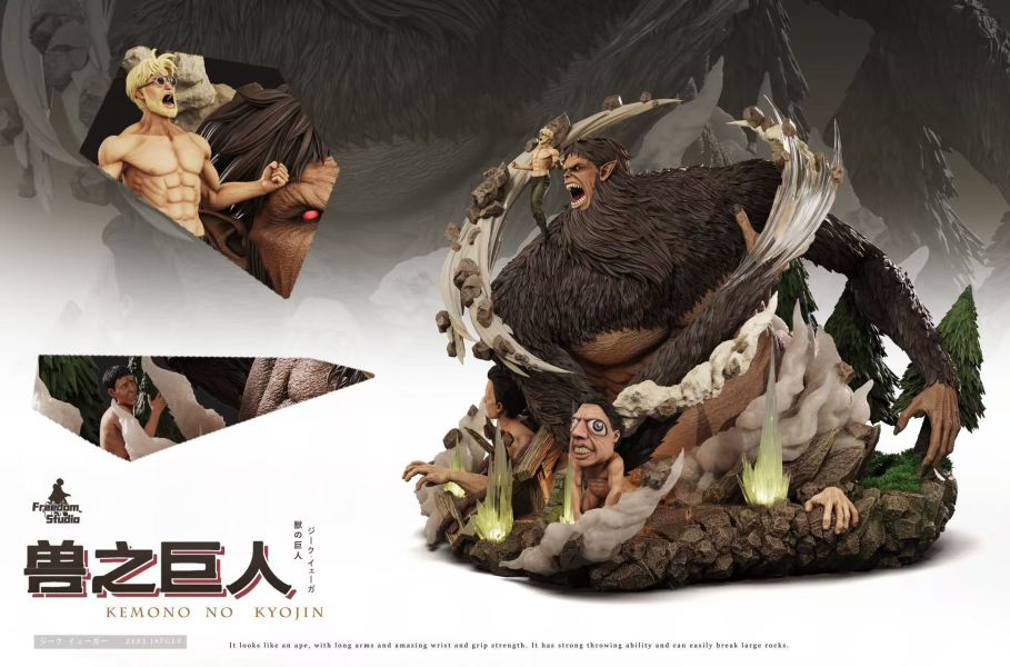 Freedom Studio 第十六彈 吉克·耶格爾&獸之巨人 