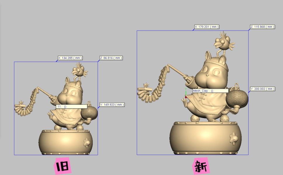 龍喵工作室 《新春坊寶寶》 