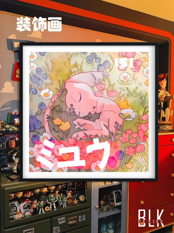 巴洛克 夢幻超夢神奇寶貝裝飾畫/冰箱貼 