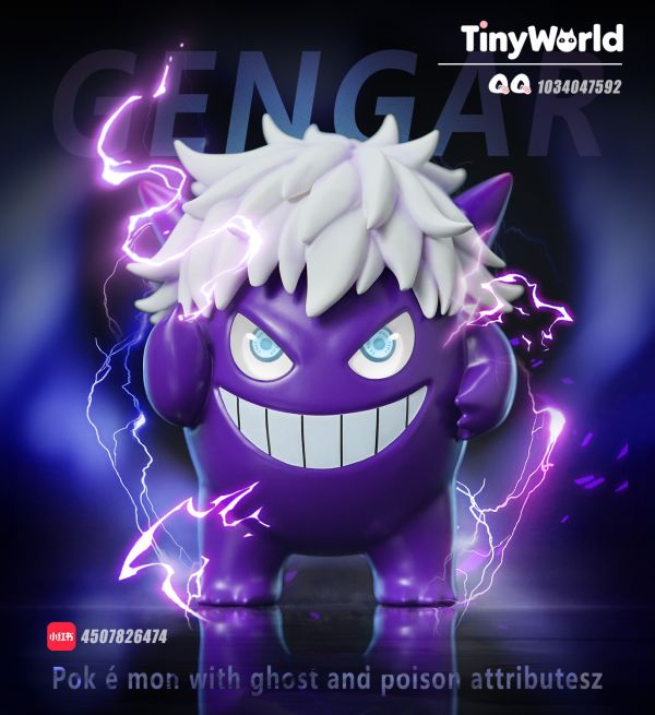 Tiny World COS系列第一彈 耿鬼五條悟 
