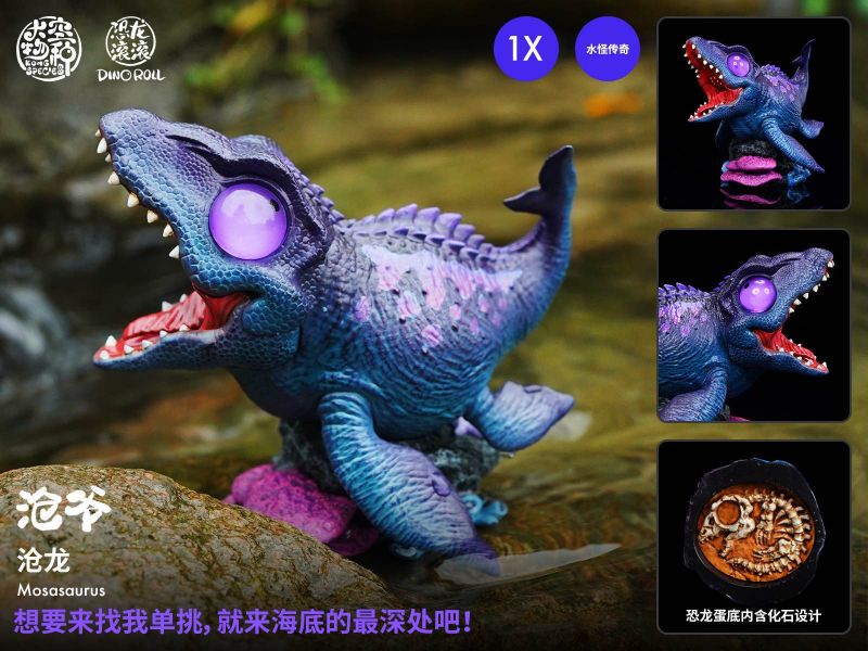 【補款】大空物種 恐龍滾滾之水怪傳奇系列01彈 
