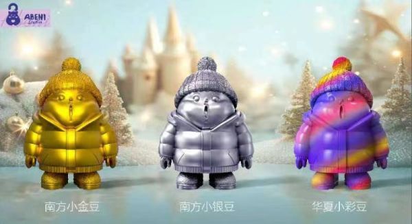 阿貝尼工作室 南方小土豆 