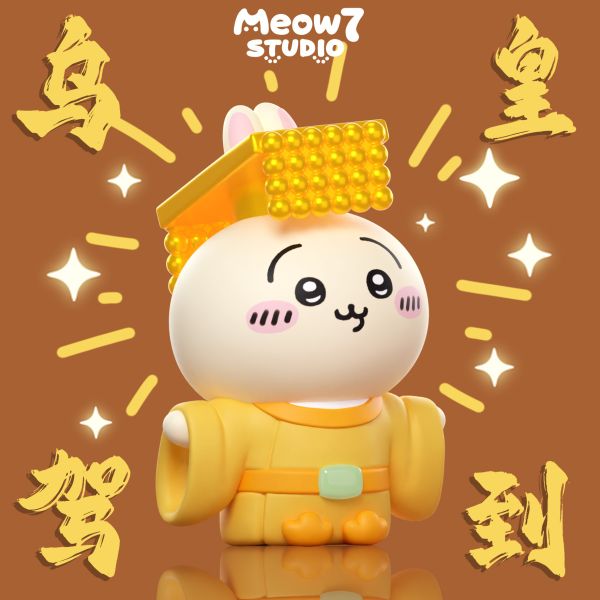 喵奇妙妙屋Meow7studio ckw烏皇與八公公 吉公公 