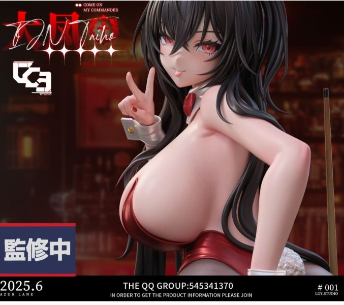 LGY.Studio 大鳳台球兔女郎 