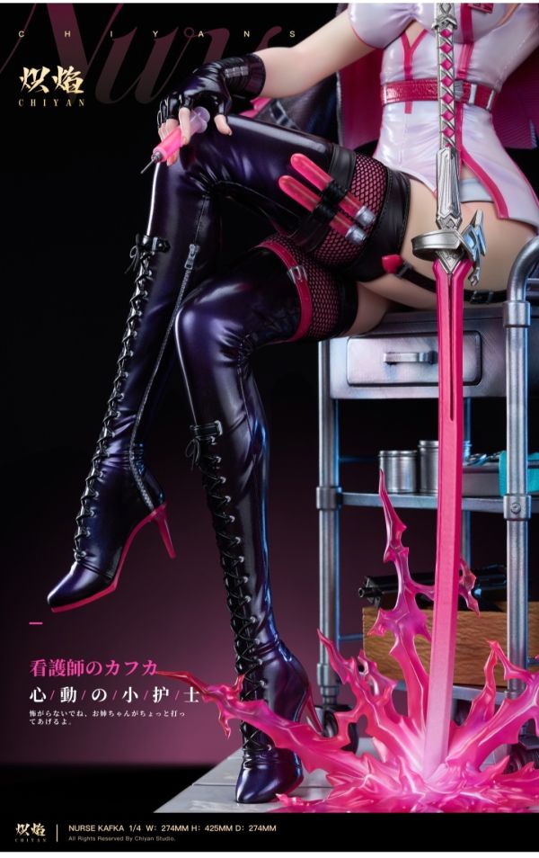 熾焰工作室 心動の小護士COSPLAY系列 KAFKA 