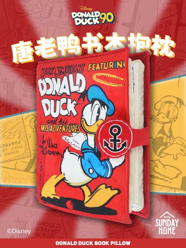 正版授權 SUNDAY HOME 武林米笈書本抱枕&唐老鴨書本抱枕 