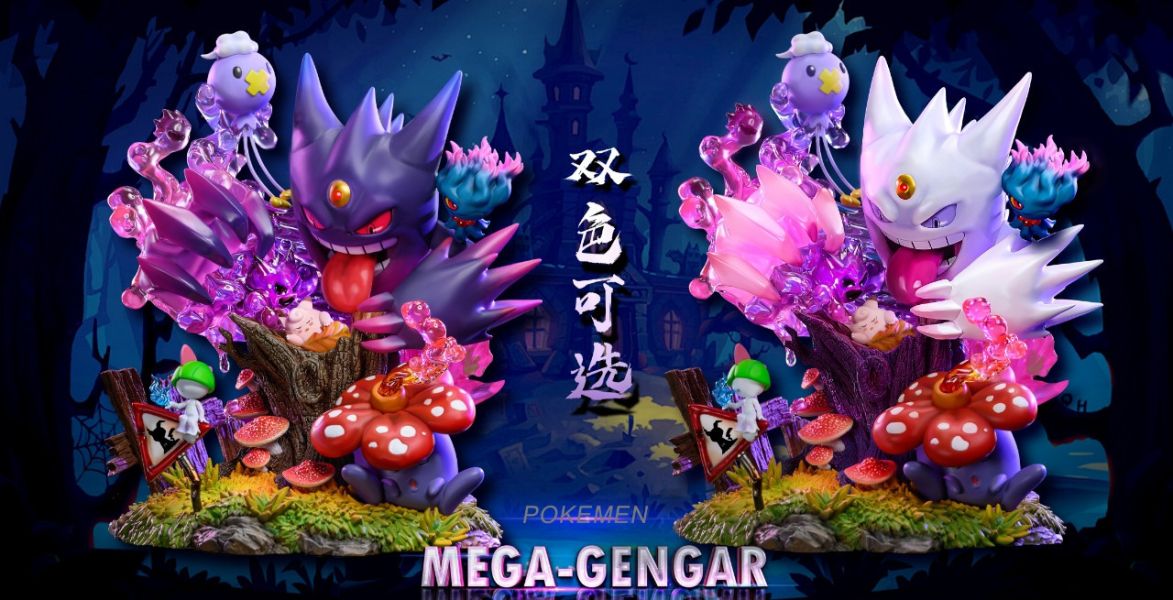 【現貨】新月 Crescent-Studio 家族系列 MEGA 耿鬼 皮皮的惡夢 